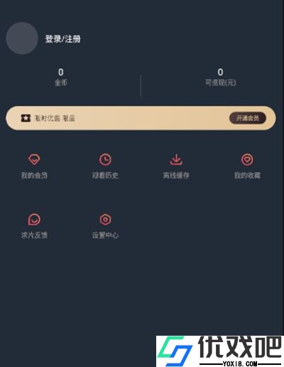 囧次元1.5.7.9