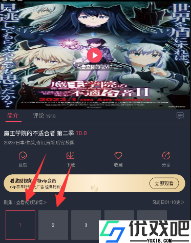 囧次元1.5.7.9