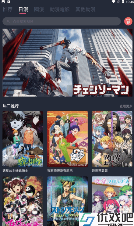 囧次元1.5.7.9
