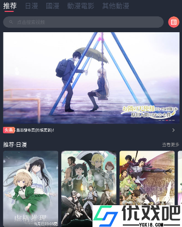 囧次元1.5.7.9