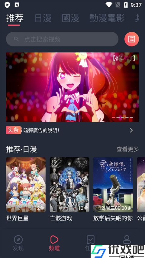 囧次元1.5.7.9