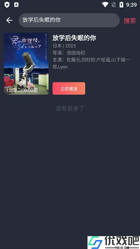囧次元1.5.7.9