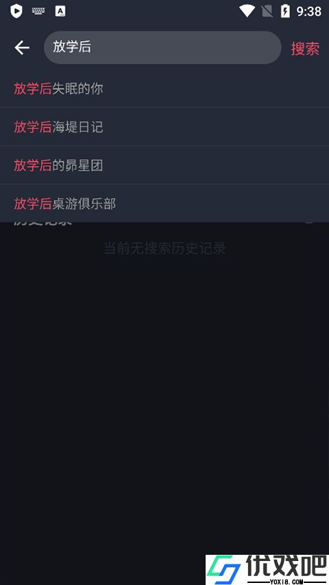 囧次元1.5.7.9
