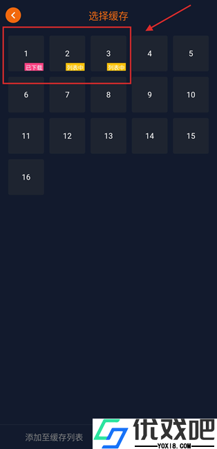 囧次元1.5.7.9