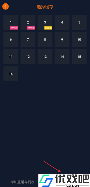 囧次元1.5.7.9