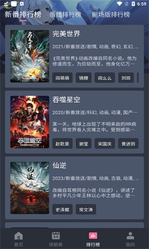 囧次元官方入口下载