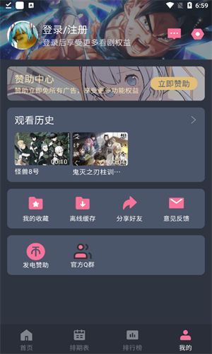 囧次元官方入口下载