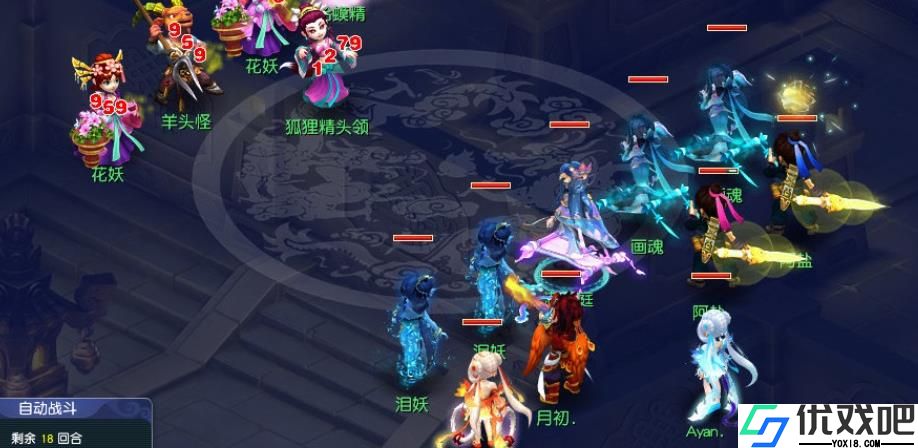 梦幻西游女儿村带什么法宝好