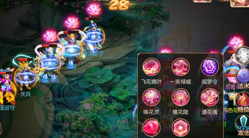 梦幻西游女儿村带什么法宝好-梦幻西游女儿村法宝全方位秘籍