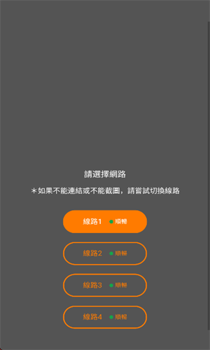 jmcomic3.0免费下载最新版