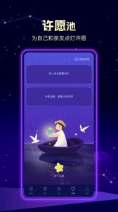 问问塔罗最新版
                           