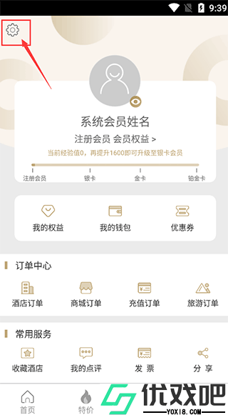 住友生活app