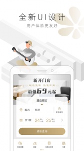 住友生活app
                           