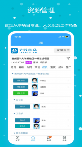 宜众手机版