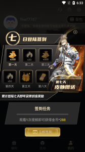 V8大神
                           