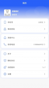 智警宝
                           
