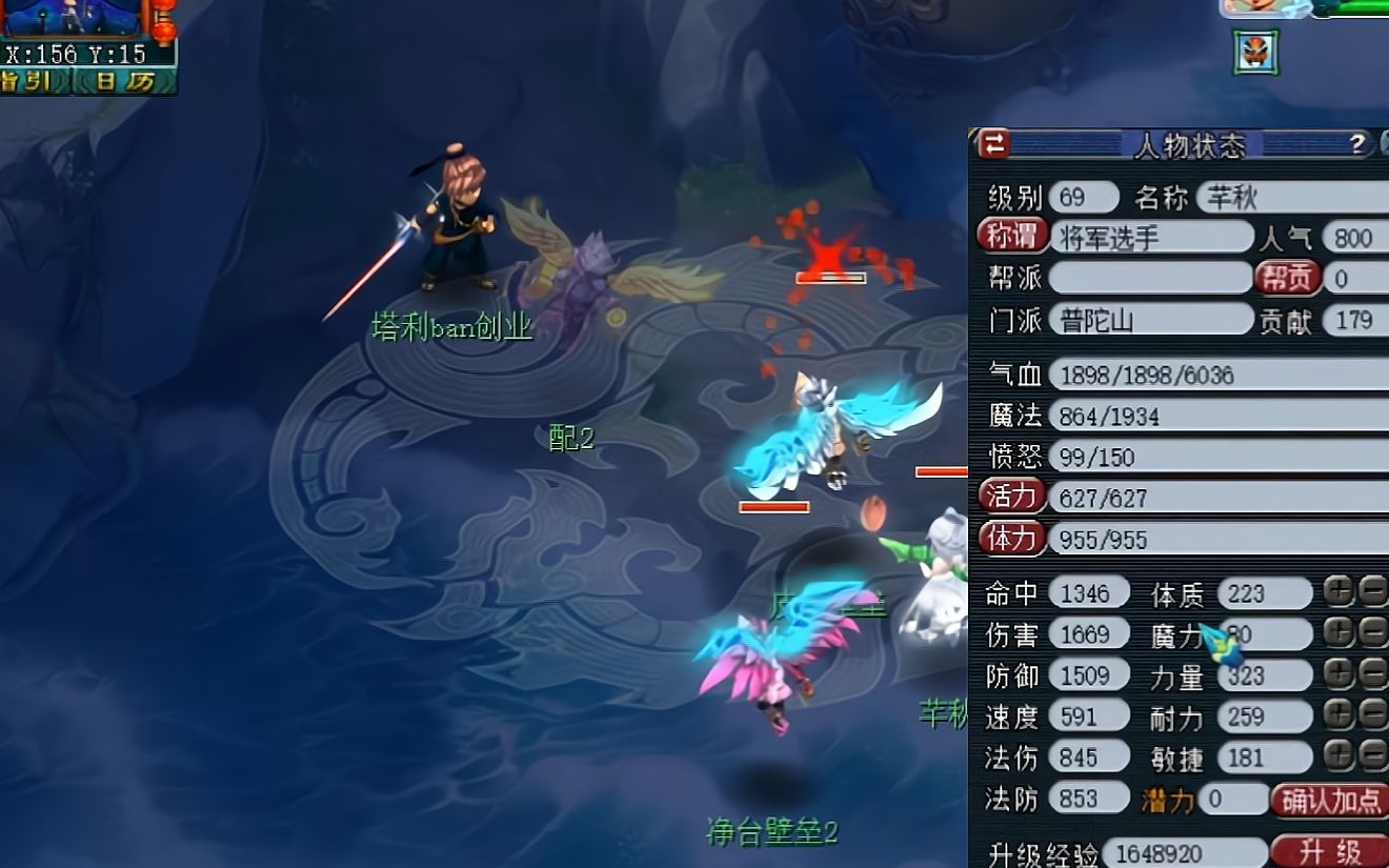 梦幻西游魔普陀怎么玩-梦幻西游魔普陀必学技能
