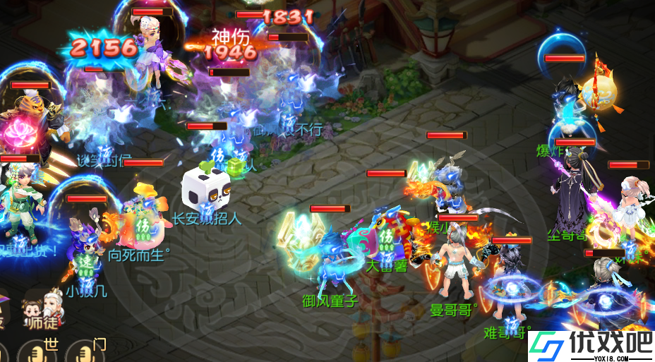 梦幻西游魔普陀怎么玩
