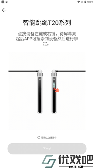 派健康app