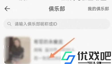 派健康app