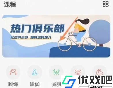 派健康app