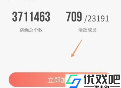 派健康app
