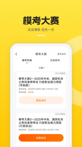 易面酷最新版