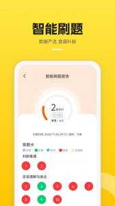 易面酷最新版
                           