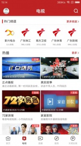 今日新兴app