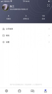 镜子原理
                           