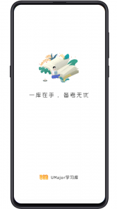 大学专业课官方版
                           