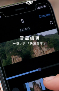 大疆无人机(DJI GO 4)