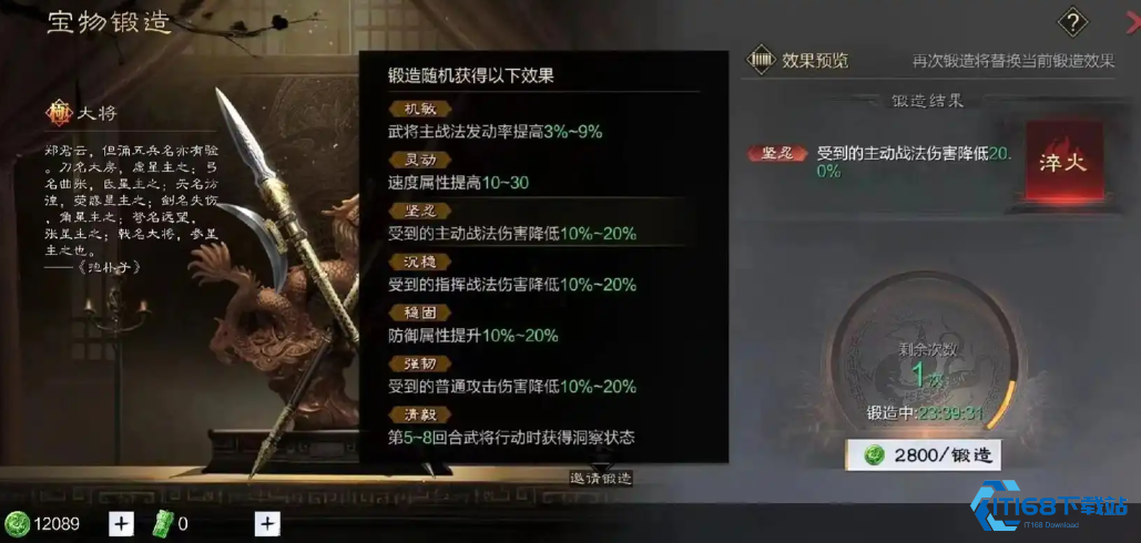 宝物打造完全攻略-高效提升游戏战力的核心秘密【技巧提升】