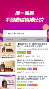 百宝袋手机版