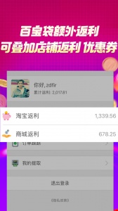 百宝袋手机版
                           