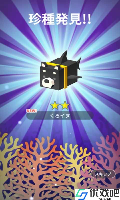 海洋生物大作战完整版