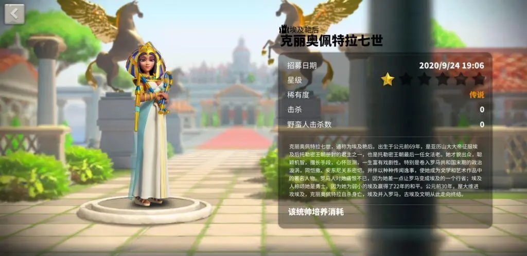 万国觉醒埃及艳后强度怎么样-万国觉醒埃及艳后强度完全解析