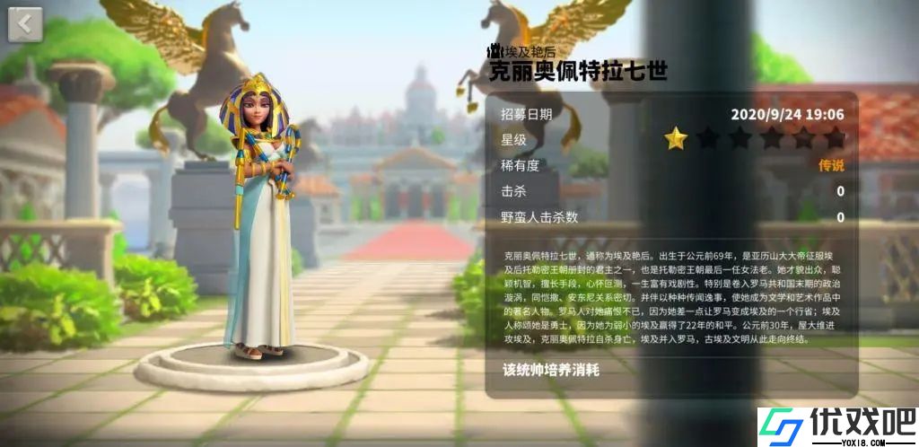 万国觉醒埃及艳后强度怎么样