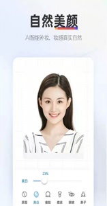 职业证件照
                           