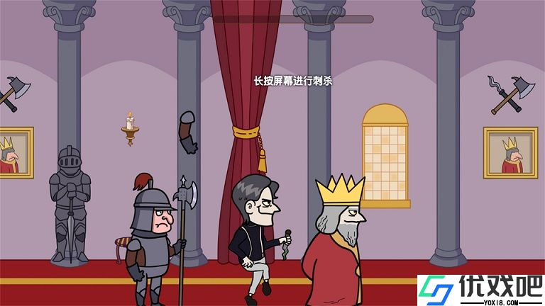 国王是我的游戏