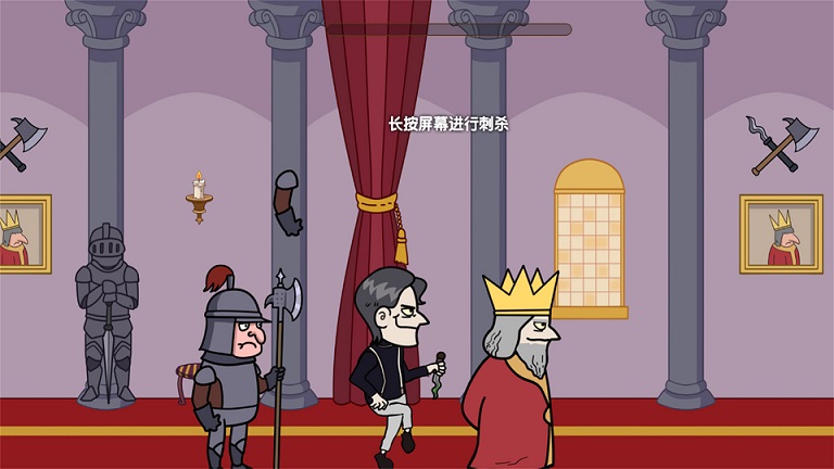 国王是我的手游下载安卓版