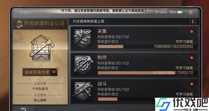 明日之后平民玩家玩什么职业