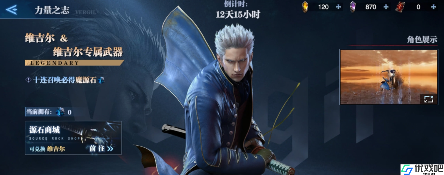 鬼泣巅峰之战时空之门有着什么玩法