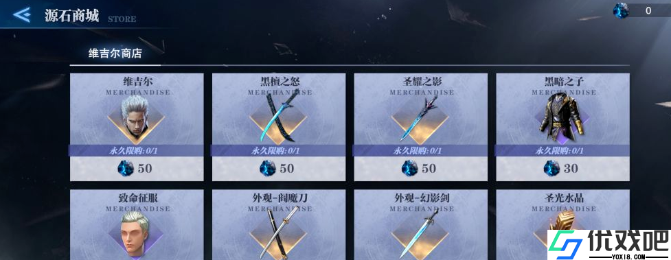 鬼泣巅峰之战时空之门有着什么玩法
