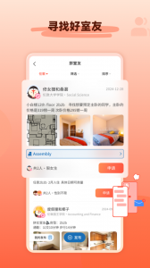 Hooli租房
                           