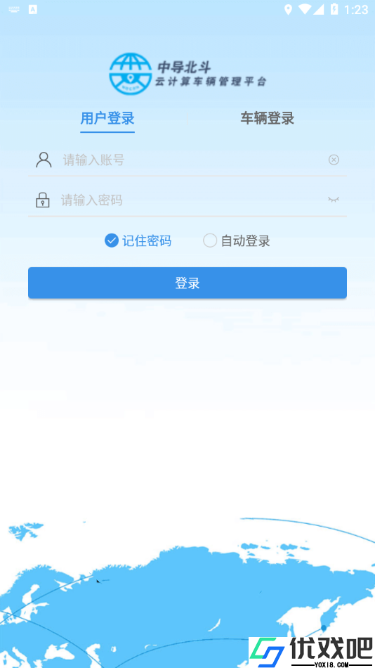 我的车在哪