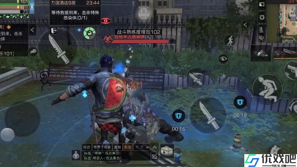 明日之后万国酒店怎么打