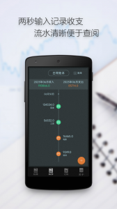多多计算器app
                           
