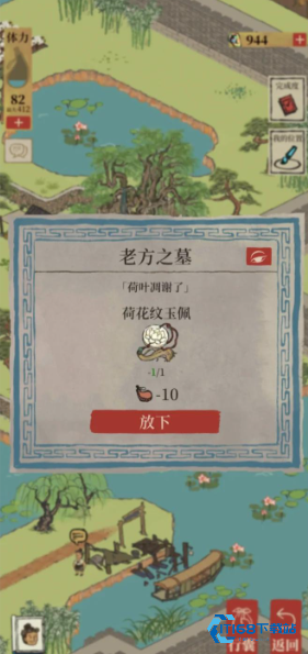 华亭重彩探险迷雾全面解锁权威指南