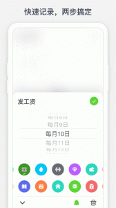 时光提醒app
                           